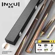 英輝（INVUI）臺球桿小頭桿黑8中八桌球桿英式斯諾克3/4分體球桿帶桿盒 K20