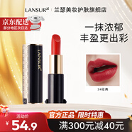 蘭瑟（LANSUR）絲絨鎖色唇膏口紅啞光霧面質(zhì)地顯色顯白生日禮物女生 03經(jīng)典 正紅色