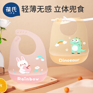葆氏圍兜嬰兒寶寶吃飯圍兜飯兜兒童罩衣硅膠圍裙防濺衣3D薄款4檔可調(diào)