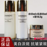 自然堂（CHANDO）自然堂雪肌發(fā)光美白水爽膚水乳精華護(hù)膚品套裝淡紋亮膚旅行裝 雪肌中樣3件套：水乳液霜