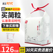 簡(jiǎn)粒三色低溫烘焙軟犬主糧成幼犬泰迪金毛天然狗糧小中大型犬狗糧 lu肉三色配方1.6kg