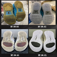 球鞋修復air max2018 2018籃球鞋維修換底球鞋磨損鞋鞋底噴泡修復 聯(lián)系客服在下單