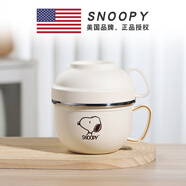 史努比（SNOOPY）學(xué)生打飯上班族帶飯食堂打飯盒304不銹鋼快餐杯大學(xué)生宿舍泡面碗 快餐杯1200ML