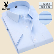 花花公子（PLAYBOY）夏季酒紅色短袖襯衫男青年商務(wù)職業(yè)工裝斜紋襯衣男半袖薄款打底衫 藍(lán)色 純藍(lán)色平紋2658 (短袖) 42