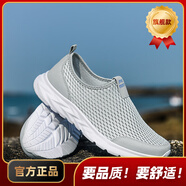 花花公子大碼男鞋春季網(wǎng)面男款一腳蹬老北京布鞋網(wǎng)鞋舒適2025新款休閑潮鞋 淺灰【旗艦版】 38