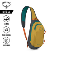 OSPREY Daylite Sling日閃6L單肩包 斜挎包便攜旅行通勤休閑城市輕戶外 姜黃色