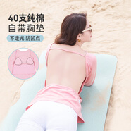 金闌亭三伏天曬背專用上衣純棉透氣曬背吊帶曬背背心曬太陽后背鏤空 【胸墊款】粉色曬背衣 L