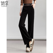 她享休閑褲女春秋高腰垂感直筒褲子松緊腰百搭時(shí)尚闊腿褲T238K5381
