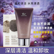 阿芙極光玫瑰水乳美白淡斑光感提亮保濕抗皺祛斑護膚品套裝官旗正品 潔面霜150g