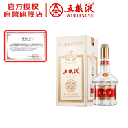 五糧液 兔年生肖酒紀(jì)念酒 2024年 濃香型白酒  52度 500ml 單瓶 超高端