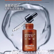 仁和敏泊斯精華液30ml煙酰胺補(bǔ)水保濕瑩潤(rùn)肌膚精華液冰川水舒緩保濕 精華液30ml