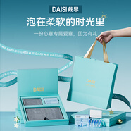 戴思（DAISI）星夢奇緣系列 防噪音耳塞男女超柔絨布冰絲雙面眼罩深睡禮盒套裝