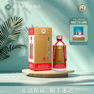 迎賓 貴州迎賓酒窖藏臻品醬香型白酒送禮自飲禮盒53度500ml 53度 500mL 1瓶