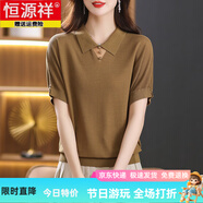 恒源祥桑蠶絲短袖t恤女夏季年輕媽媽薄款體恤大碼polo領(lǐng)上衣針織衫 咖啡 5XL (建議170-185斤)