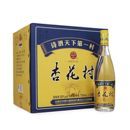 汾酒杏花村玻汾系列 清香型白酒 50度 750mL 12瓶 19年杏花村金標(biāo)
