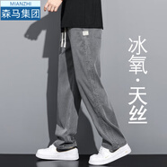 棉致高端美式褲子男休閑褲男夏季薄款直筒寬松運(yùn)動(dòng)潮流冰絲男褲顯高 【至尊版】灰色 M