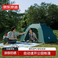 京東京造公園速開帳篷2.8平彈壓速開防風(fēng)防曬便攜戶外露營裝備軍綠色