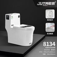 駿泰新款馬桶家用強勁大沖力超旋虹吸式衛(wèi)浴緩降蓋板靜音連體坐便器