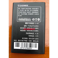 全新 金立T1 V5手機電池 T1CV5C鋰電電板 4000MAH 老人機定手機殼 全新原裝電池
