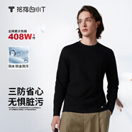 拇指白小T【李小冉同款】二代長袖t恤男三防秋冬純棉長袖打底衫男白T白小丅 三防長T男款 黑色 XL