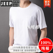 JEEP SPIRIT100%全純棉短袖T恤男士夏季爸爸汗衫半袖有口袋帶兜寬松大碼體恤 KLA57-33822 白色 M 165