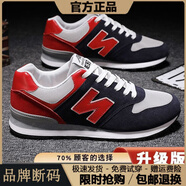 新百倫韓版復(fù)古運(yùn)動(dòng)鞋2024男鞋新款透氣跑步防滑阿甘鞋百搭休閑鞋 美隊(duì)【升級(jí)款】斷碼特價(jià) 37 標(biāo)準(zhǔn)運(yùn)動(dòng)碼