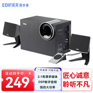 漫步者（EDIFIER） R201T 北美版2.1有源多媒體電腦音響筆記本低音炮音箱 藍牙版