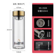 希諾（HEENOOR）銀離子新款雙層車(chē)載禮品送禮品牌玻璃杯 金色310ml 301-400ml