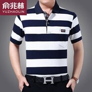 俞兆林夏季男士短袖T恤純棉翻領(lǐng)條紋polo衫真口袋中老年爸爸薄款親膚透 012#白色 純棉T12 3XL 建議165-190斤