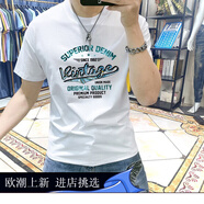 OLOMM歐洲站潮牌短袖T恤男春夏新款飛鷹印花青年修身打底衫男 三星扇形牛仔字白色 XL 建議130-145斤