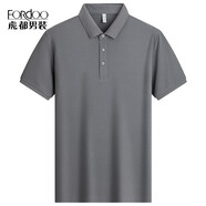 虎都虎都男士時(shí)尚休閑短袖翻領(lǐng)POLO衫2024夏季新款簡(jiǎn)約百搭純色T恤衫 中灰 均碼 170建議90110斤