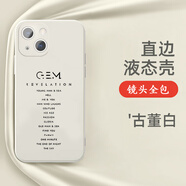 念立岸鄧紫棋手機殼GEM適用蘋果13華為mate50pro周邊iphone14p60小米12iqoo啟示錄oppo紅米vivo榮耀nova 5號圖 請留言型號 其他手機型號