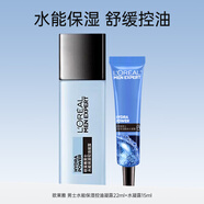 歐萊雅（LOREAL） 男士護(hù)膚品乳液勁能醒膚露滋潤補(bǔ)水面霜清爽保濕乳送男友擦臉油 【體驗(yàn)裝】控油凝露組合共37ml