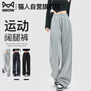 貓人（MiiOW）美式復(fù)古口袋辣妹休閑春秋運(yùn)動(dòng)闊腿褲兩穿衛(wèi)褲直筒褲潮流百搭束腳