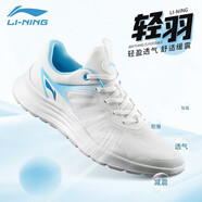 李寧（LI-NING）男鞋運動鞋輕羽跑步鞋夏季新款輕便耐磨低幫透氣學(xué)生休閑慢跑鞋 云霧白淺海藍 42