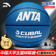 安踏（ANTA）籃球7號(hào)標(biāo)準(zhǔn)比賽用球室內(nèi)外運(yùn)動(dòng)訓(xùn)練籃球大學(xué)生專(zhuān)業(yè)比賽七號(hào)球