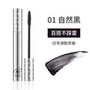 格蒙（GECOMO）小銀管睫毛膏自然纖長(zhǎng)卷翹濃密干水定型不易暈根根分明學(xué)生平價(jià) 1#黑色