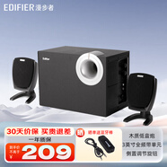 漫步者（EDIFIER） R201T06  2.1電腦音箱 多媒體臺(tái)式音響 黑色