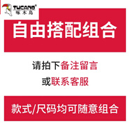 啄木鳥(niǎo)毛衣男秋冬季加絨加厚潮流男士圓領(lǐng)打底針織衫秋冬裝毛衫線衣男 2件自由組合裝 L