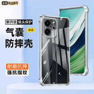 邁谷斯  榮耀手機殼四角氣囊防摔榮耀保護殼套超薄透明鏡頭全包防摔軟殼手機保護套個性潮男女款 榮耀80SE 【四角氣囊防摔殼】