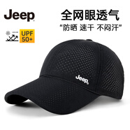 吉普（JEEP）帽子男棒球帽夏季網(wǎng)眼速干遮陽帽男女士鴨舌帽登山太陽帽 玄青黑