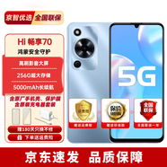 華為智選5G手機(jī)Wiko暢享70【24期|免息】 大電池鴻蒙生態(tài)老人手機(jī) 冰晶藍(lán) 128GB（曬單送藍(lán)牙耳機(jī)） 官方標(biāo)配