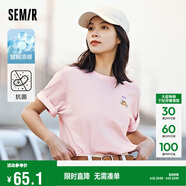 森馬（Semir）【多彩涼感T】短袖t恤女夏中長(zhǎng)款寬松舒適刺繡上衣109324100007