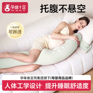 孕味十足長條孕婦枕護腰側睡枕托腹u型枕抱枕側臥靠枕頭糖果枕大號
