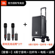 JBLIRX112BT戶(hù)外音響KTV廣場(chǎng)舞便攜式藍牙吉他拉桿會(huì )議室音箱108 套餐一8英寸音箱+拉桿車(chē)+電瓶+2