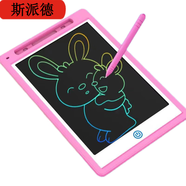 兒童玩具寫(xiě)字板護眼液晶手寫(xiě)板黑板墻家用小黑板涂鴉板防水畫(huà)板 4寸小畫(huà)板單屏(手機那么大) 粉色