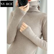 NY-RCE秋冬毛衣女加厚堆堆領(lǐng)修身長(cháng)袖短款套頭高領(lǐng)內搭針織打底衫 駝色 S