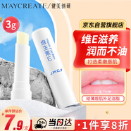 健美創(chuàng)研（M'AYCREATE）維生素e潤(rùn)唇膏3g  秋冬天 補(bǔ)水保濕舒緩去死皮防干裂淡唇紋男女士