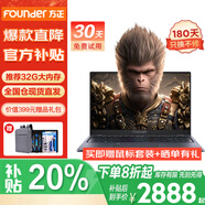 方正媲美機械革命電競游戲本 2025新品標壓銳龍R9/酷睿I5可選大學生剪輯設計筆記本電腦 【標壓銳龍R9】6900HX 游戲本 【滿血版】32G運存+2TB高速硬盤