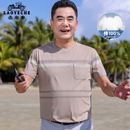 老爺車中年爸爸夏裝圓領(lǐng)40歲50中老年人男士上衣夏季純棉t恤短袖 60202卡其色 M 170 【適合95斤-115斤】